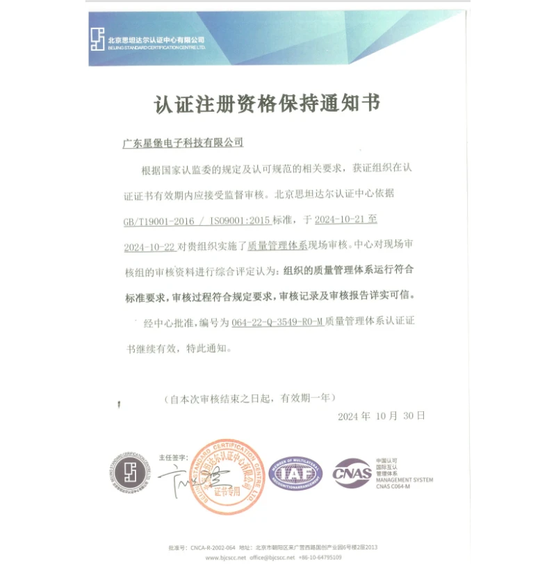 ISO 9001