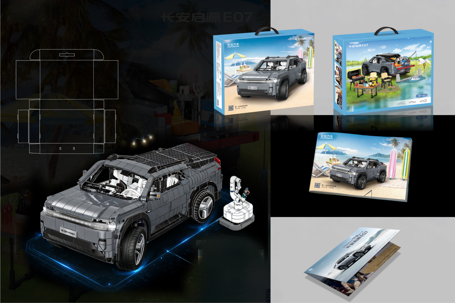 Packaging & Visual Customization