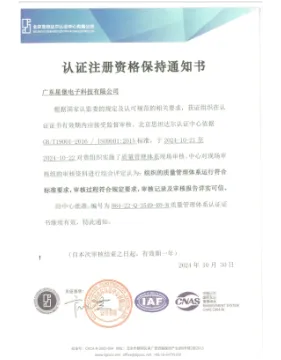 ISO9001:2015 Certified