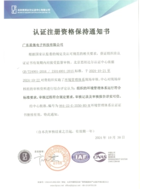 ISO14001:2015 Certified