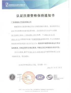 ISO14001:2015 Certified