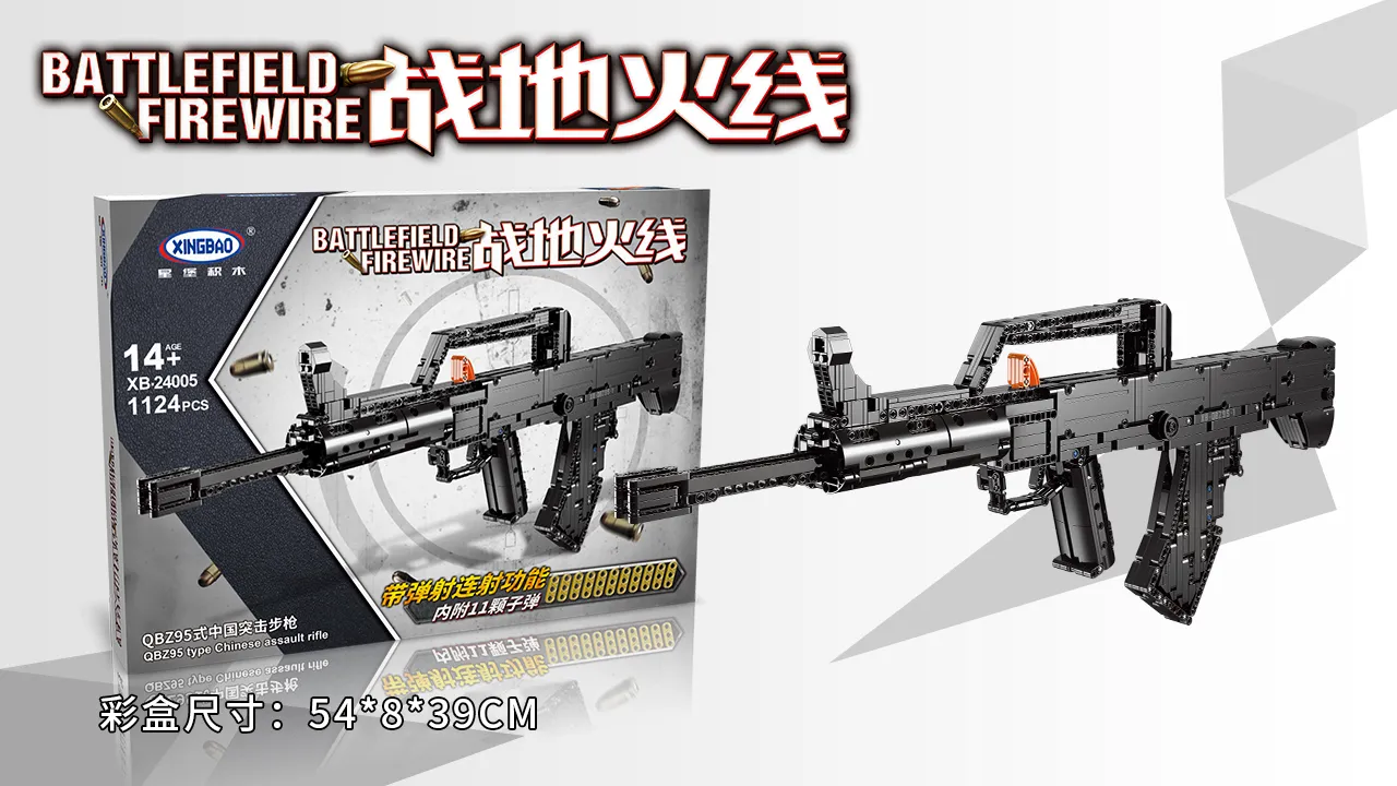 XINGBAO 24005 Battlefield Shooting Firewire Gun Set QBZ Rifle DIY Toys Plastic Building Block Toys for Kids
