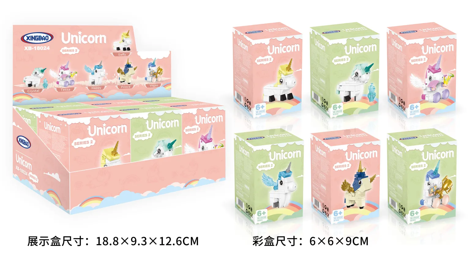 Xingbao 18024 Unicorn Children's Toys Creative Building Blocks Building Toys