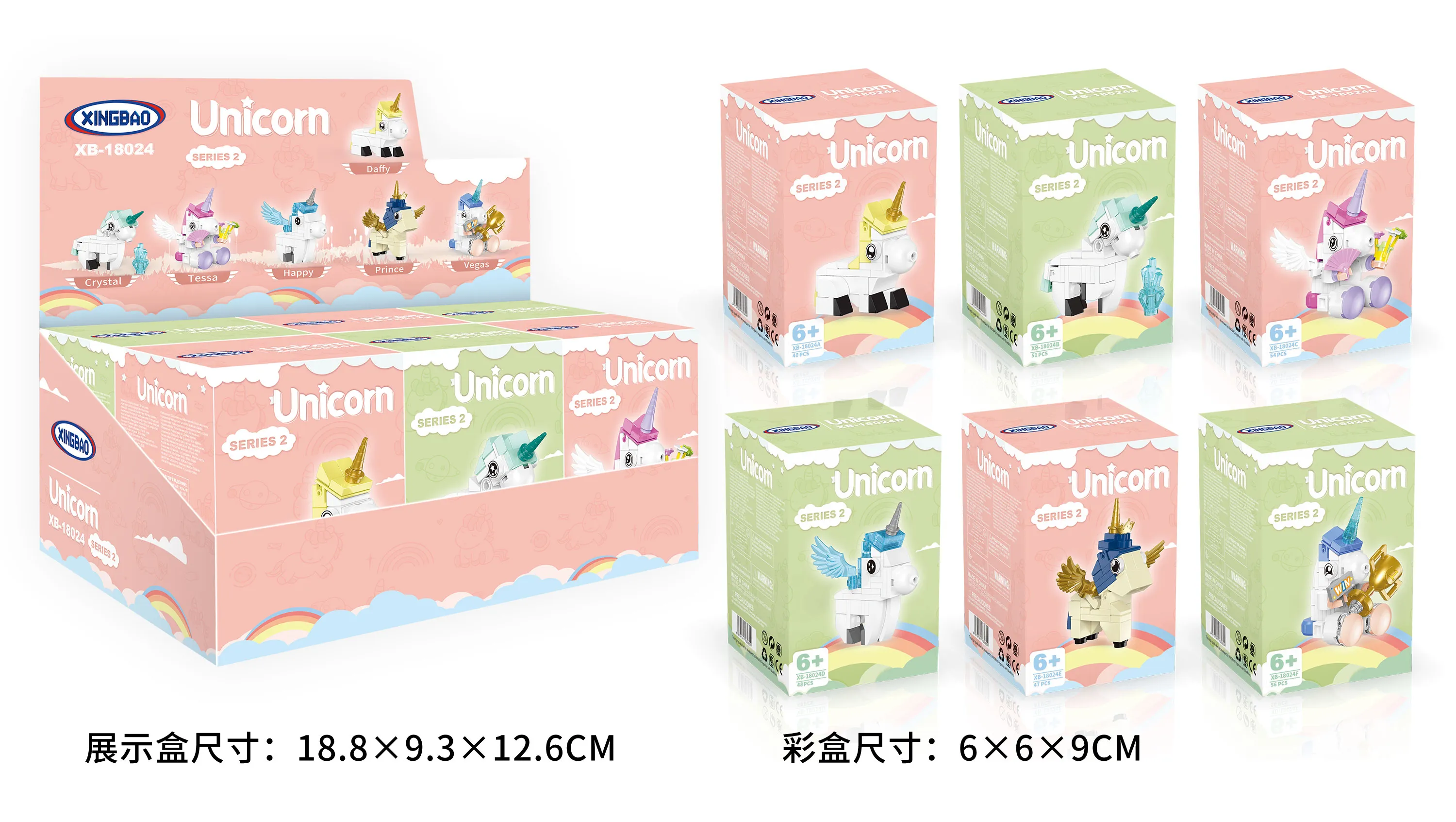 Xingbao 18024 Unicorn Children's Toys Creative Building Blocks Building Toys