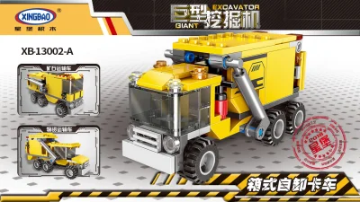 xingbaoblocks