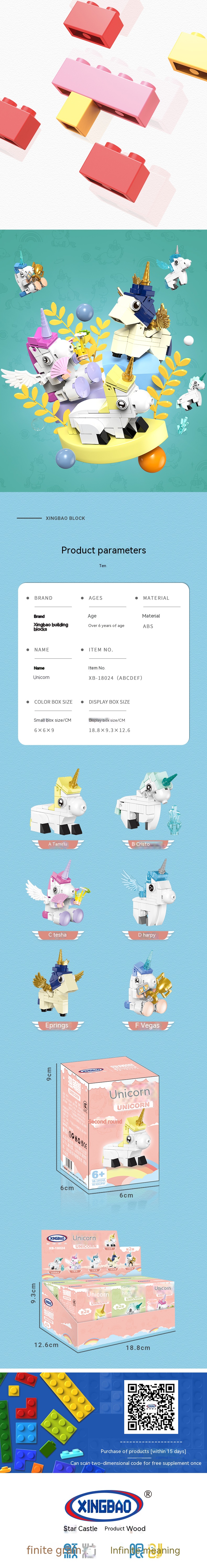 Xingbao 18024 Unicorn Children's Toys Creative Building Blocks Building Toys