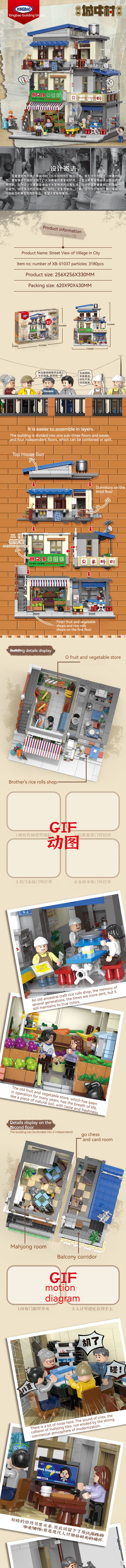 Xingbao 01037 Creative MOC City Architecture Building Blocks House Bricks Educational Building Toys