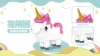Xingbao 18018 Pink Unicorn Children's Toys Building Blocks Building Toys For Children