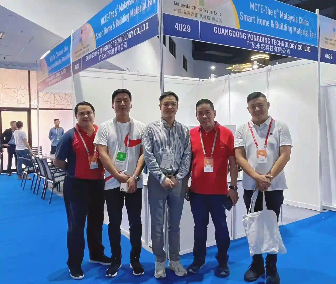 Yongding Technology