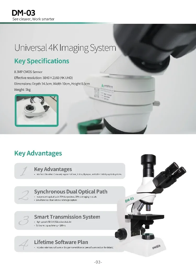 显微镜DM-03(英文版)3.webp