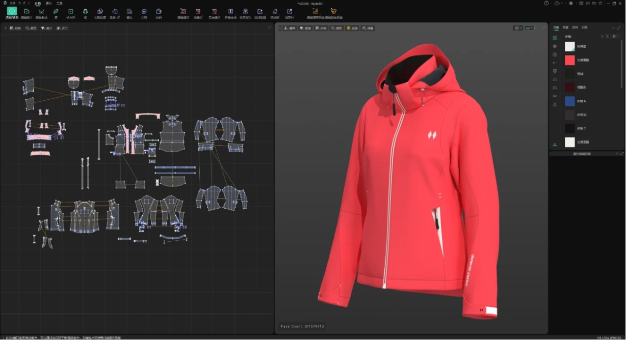 T&B Fashion Group 3D Design & Prototyping