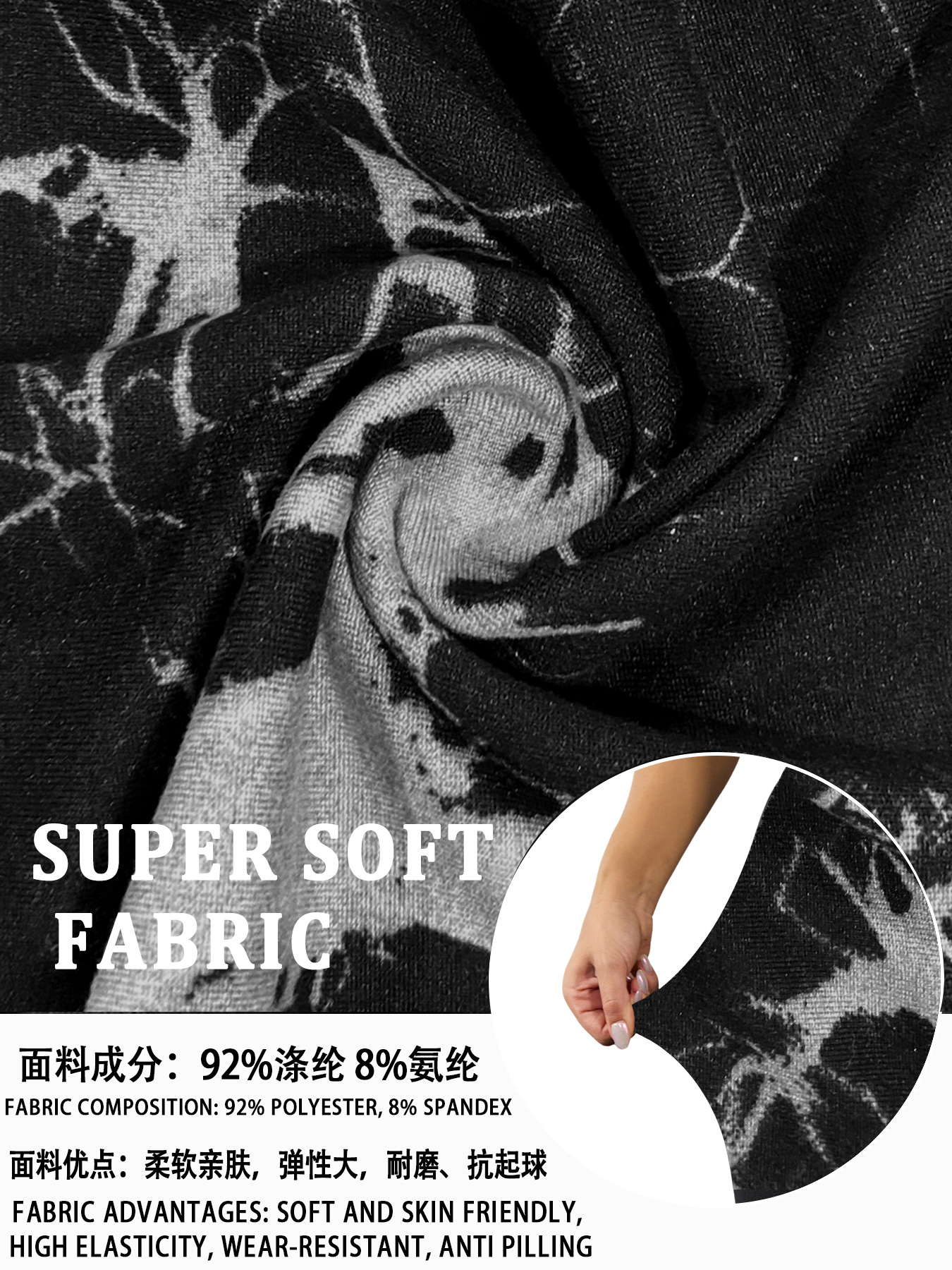 Super-Soft-Fabric