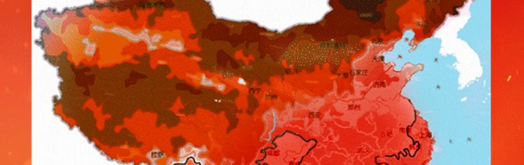 Extreme Climate Operations