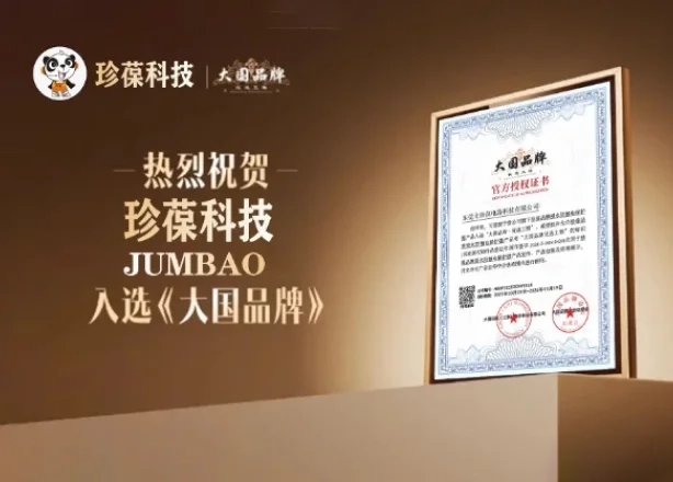Certified Quality