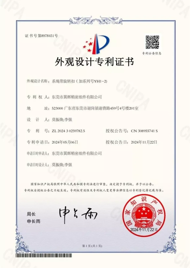 ISO9001:2015 Certified