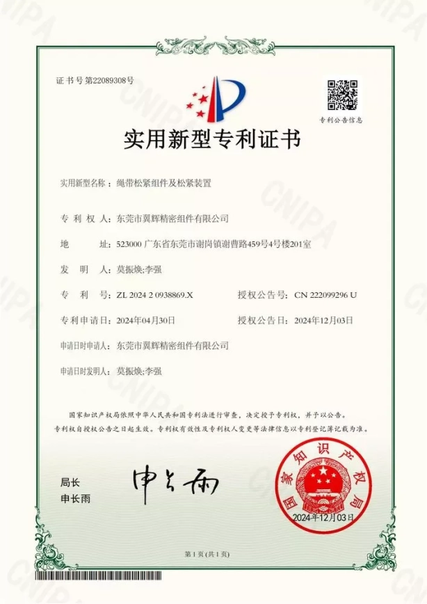 ISO9001:2015 Certified