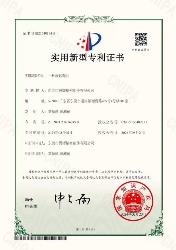 ISO9001:2015 Certified