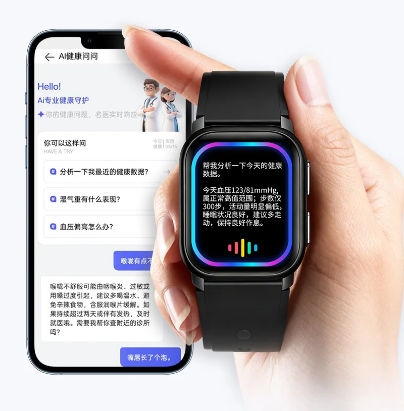 Connected watch and companion app health information interface