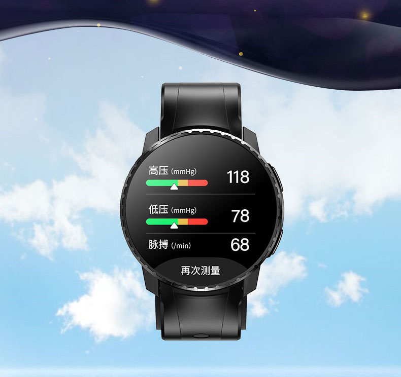 VC60 blood-pressure screen showing systolic, diastolic and pulse values