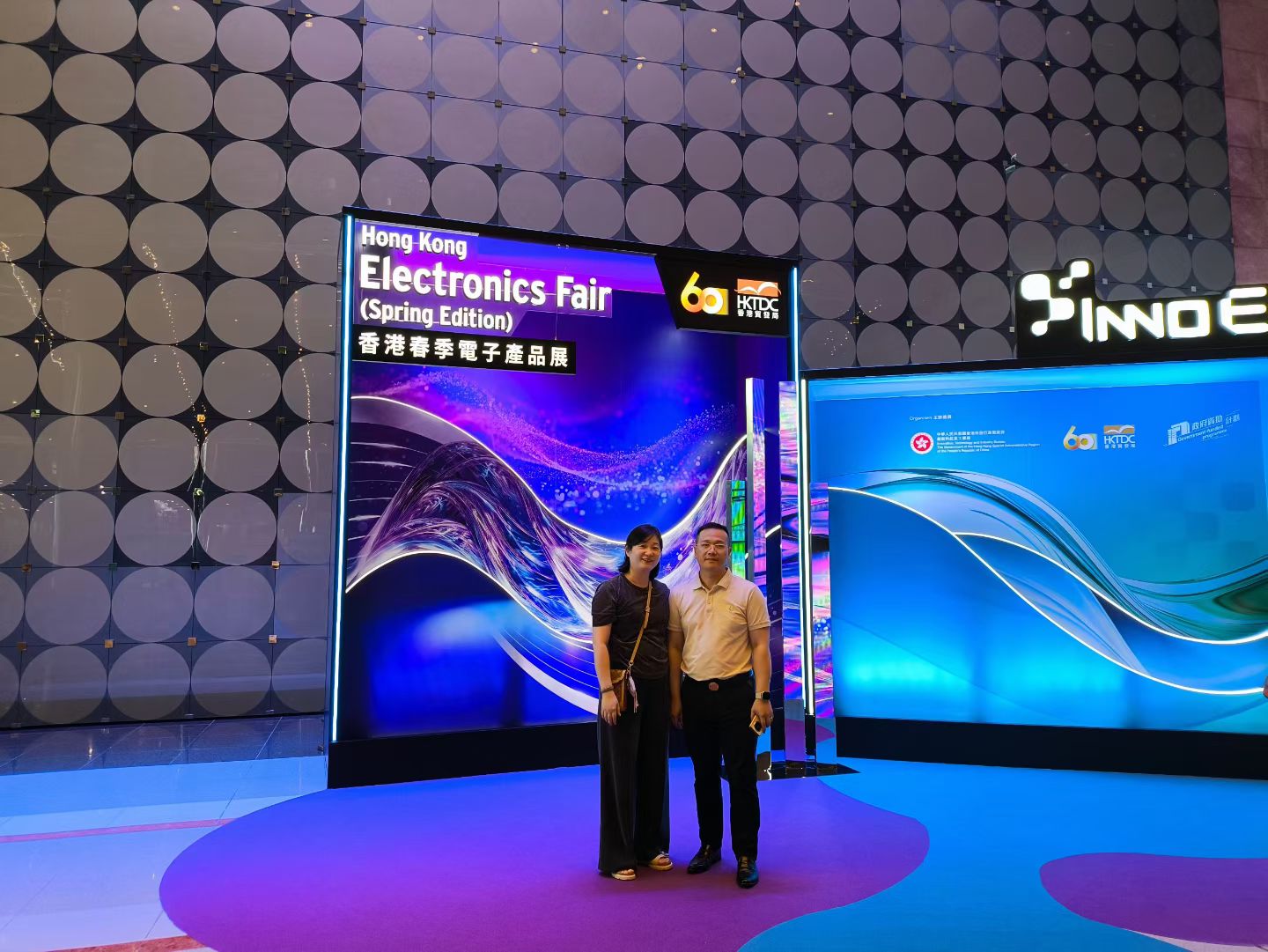 Wearable technology exhibition in Hong Kong