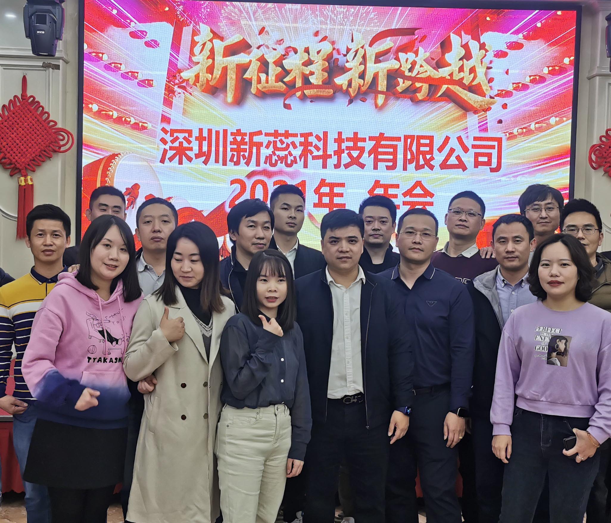 Lurogef team at a social gathering