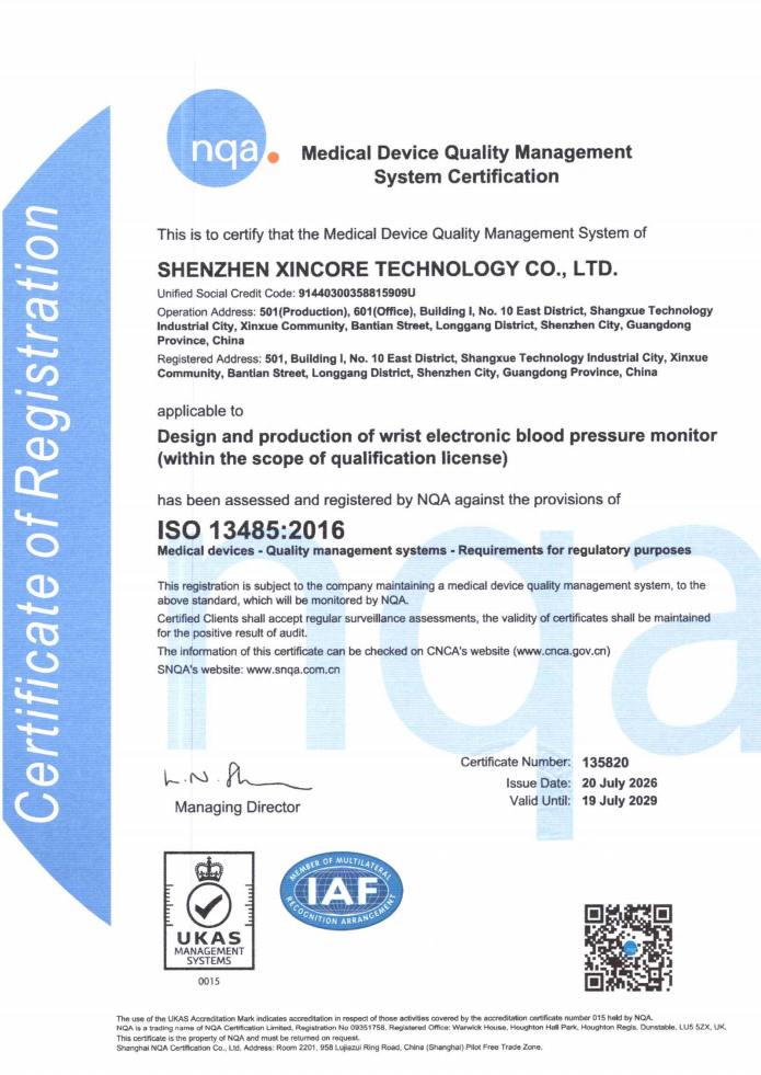 ISO 13485:2016 Certification