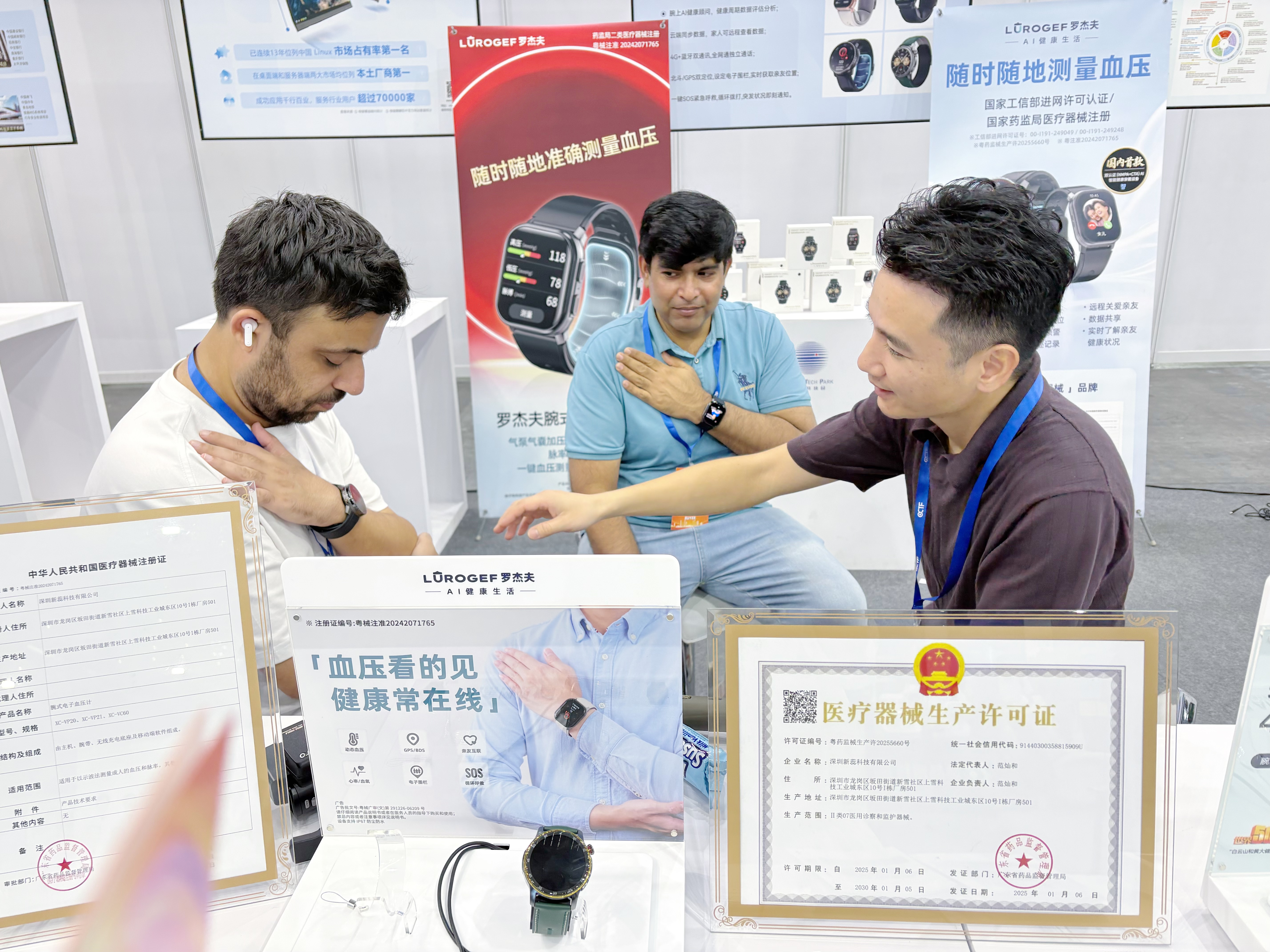Canton Fair