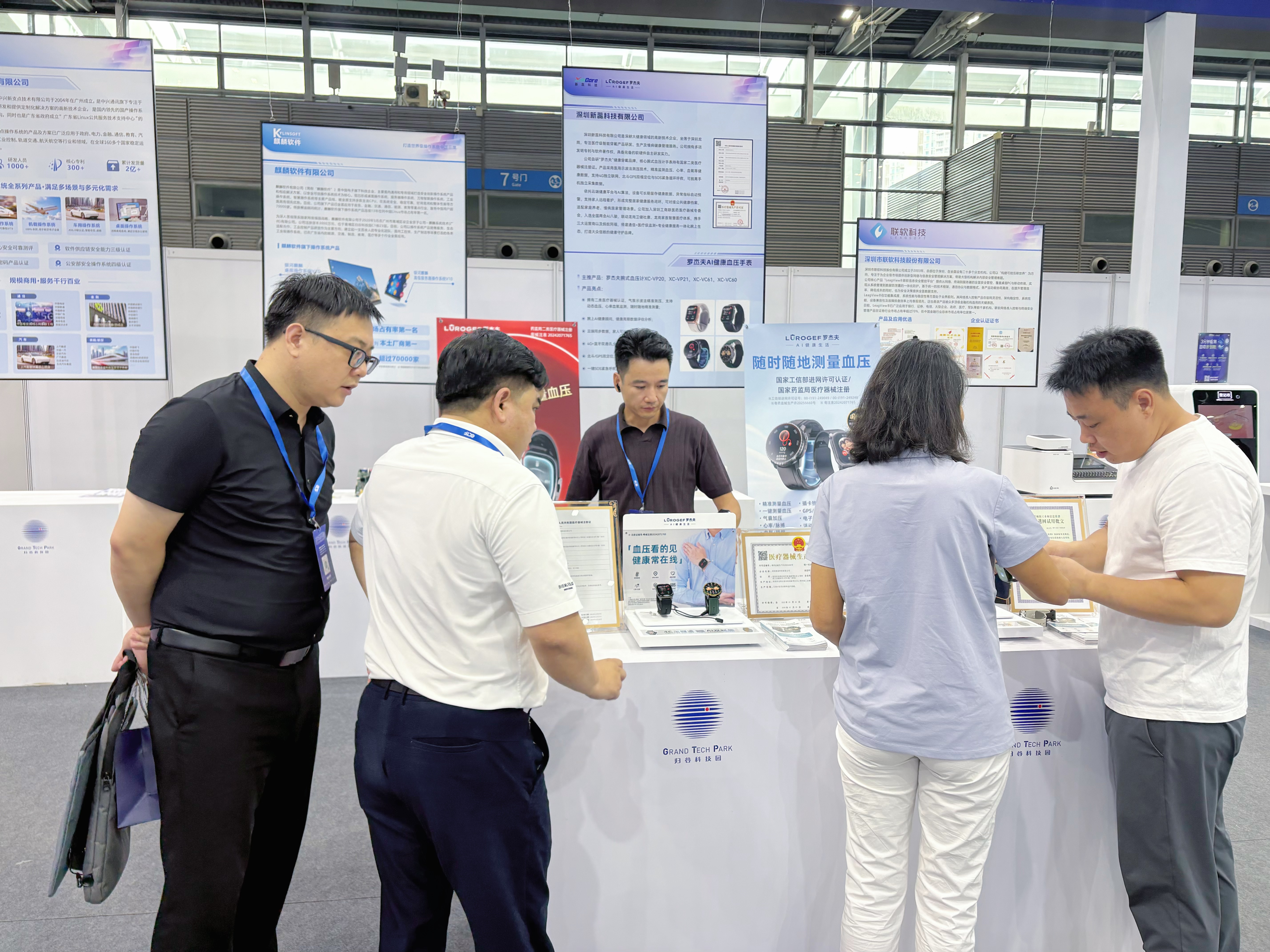 LUROGEF booth at the Canton Fair