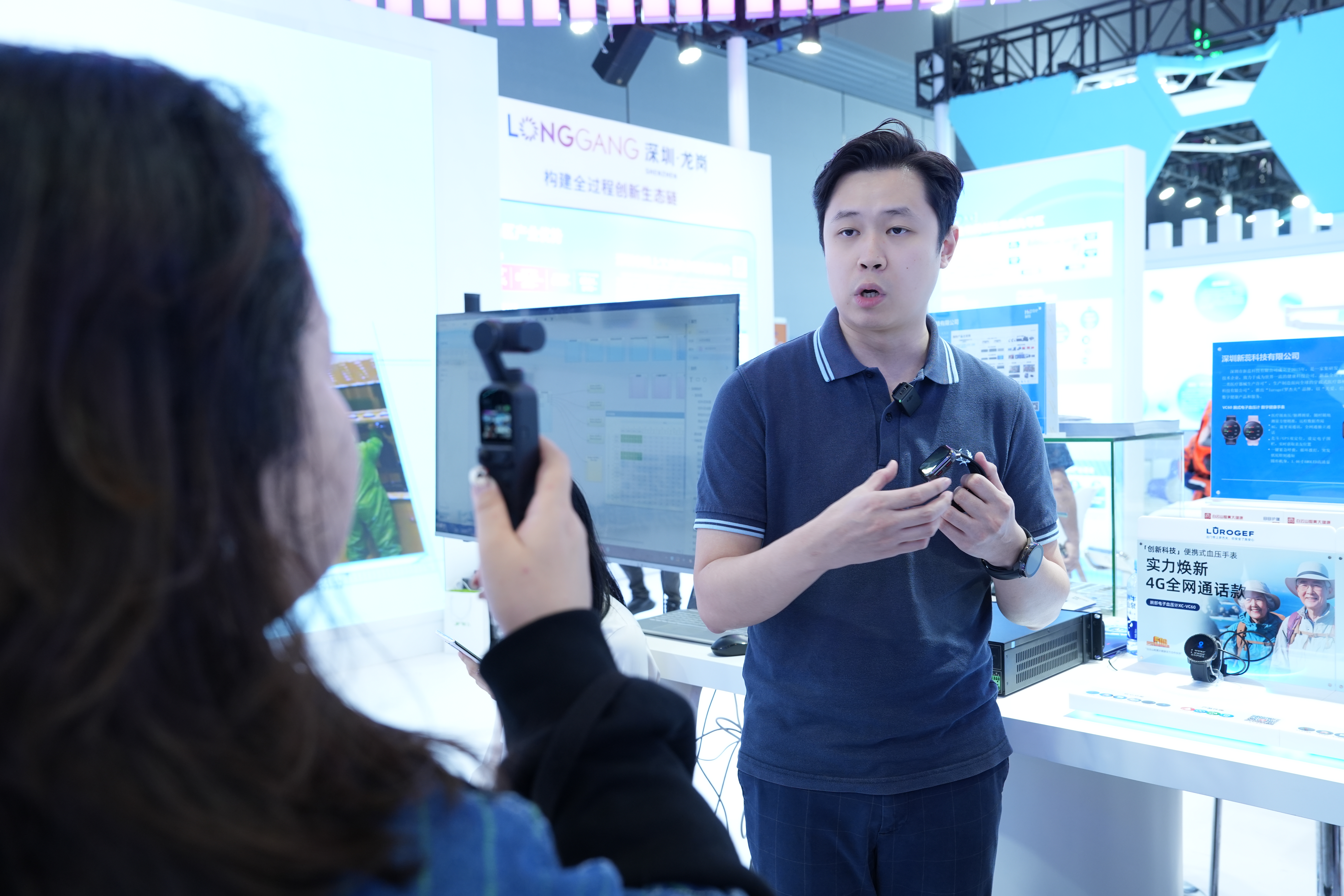 China Hi-Tech Fair
