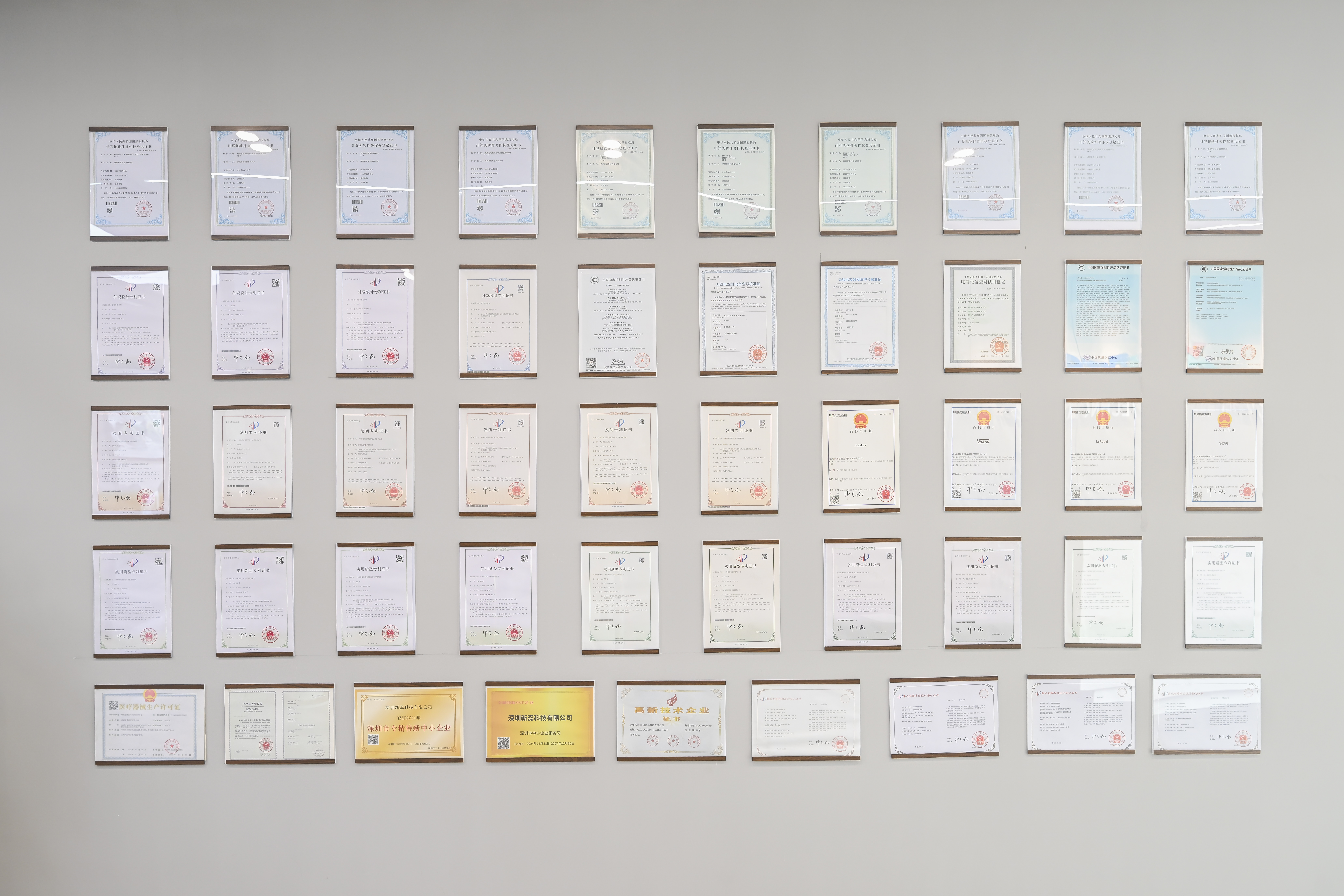 LUROGEF certificate and intellectual property display wall