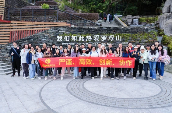 工作研讨