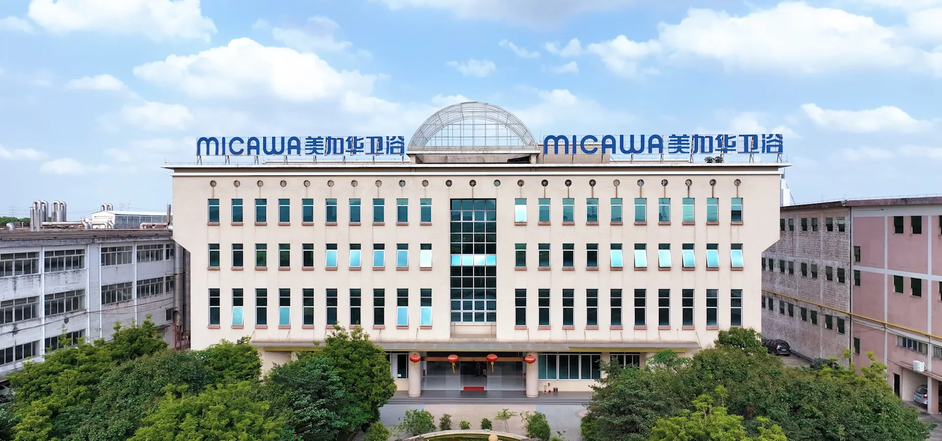 Bathroom products factory exterior