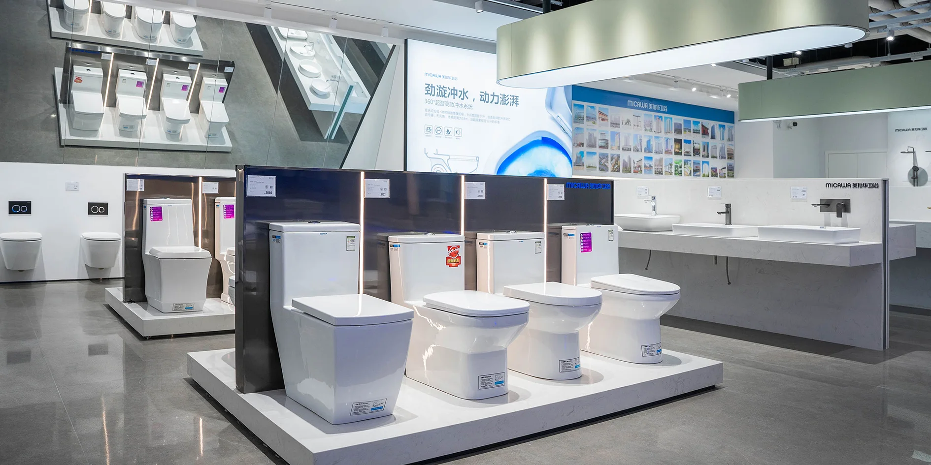 MICAWA bathroom showroom with sanitary ware displays
