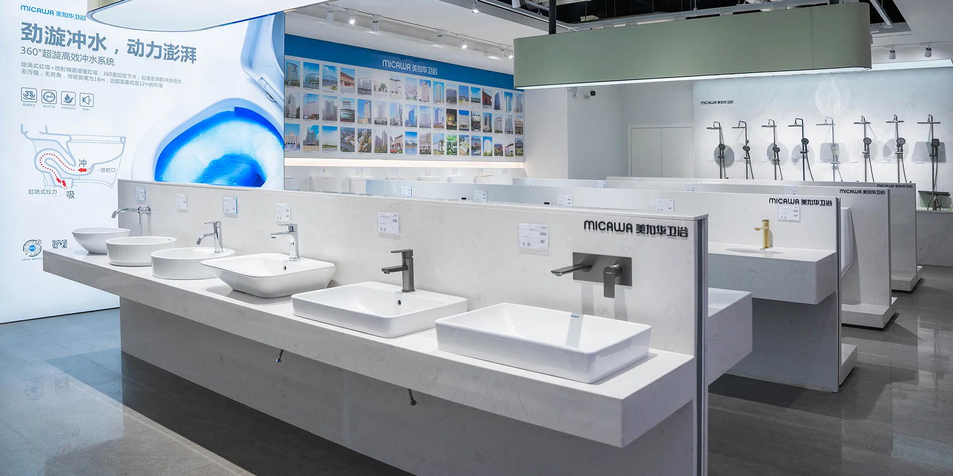 MICAWA bathroom showroom with basin and faucet displays
