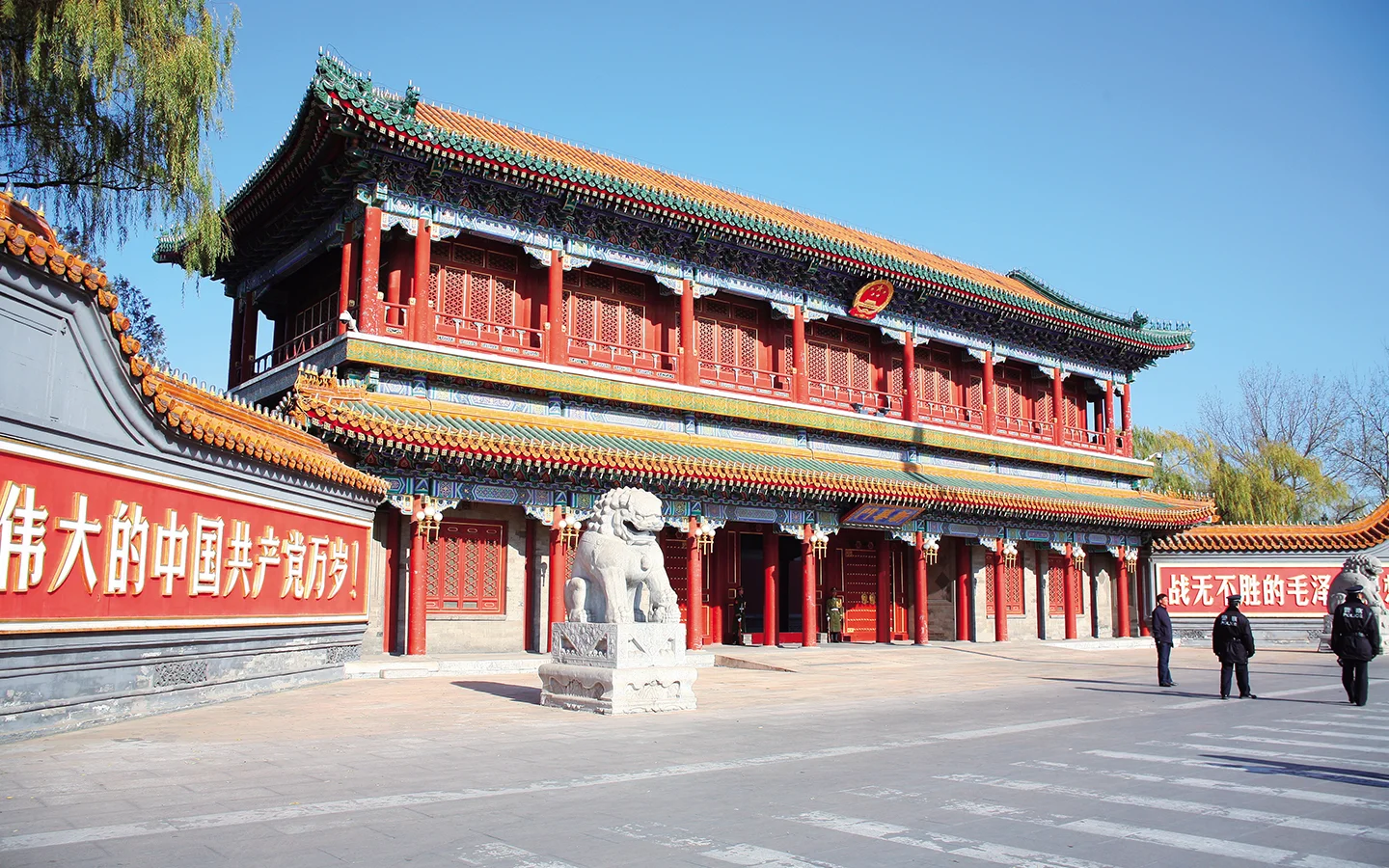State Council project building