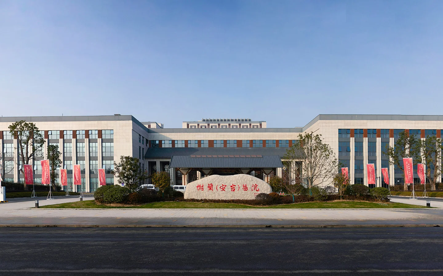 Shulan Anji Hospital