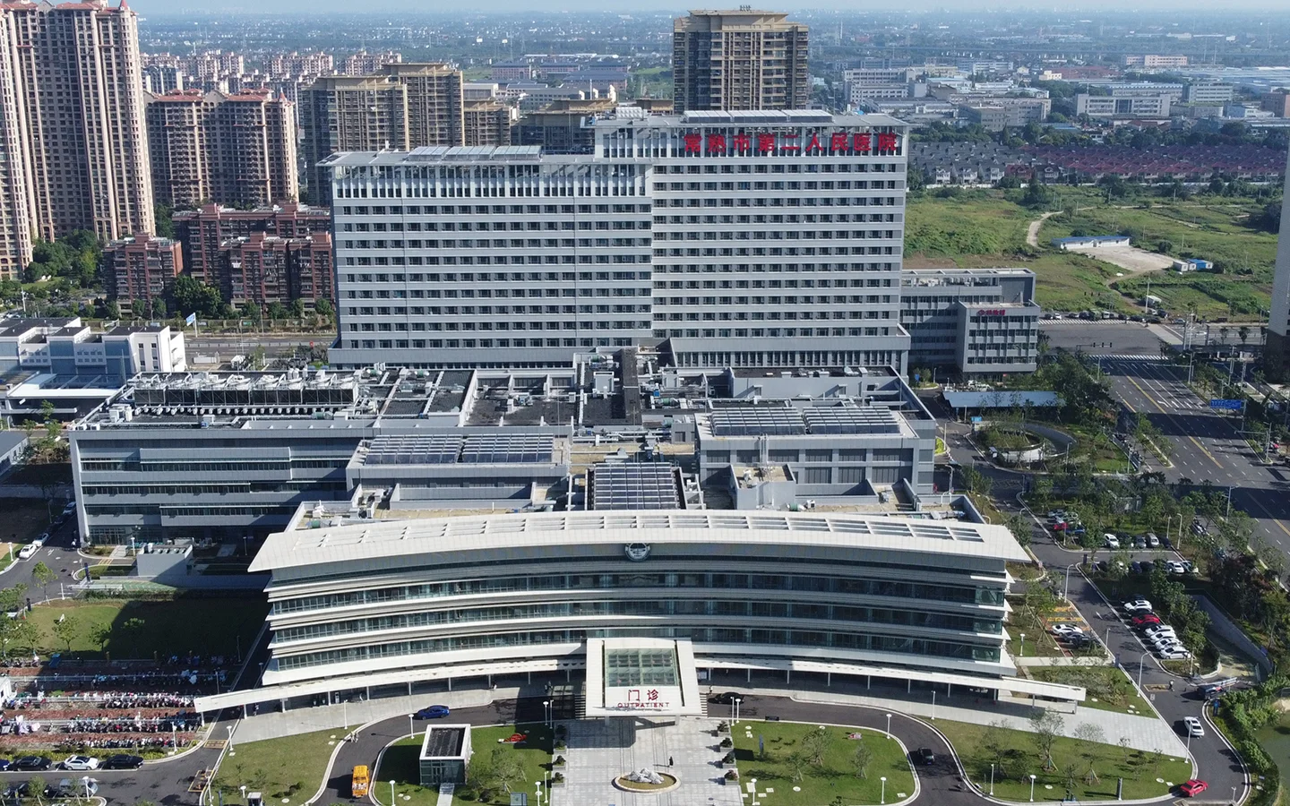 Changshu Second People’s Hospital