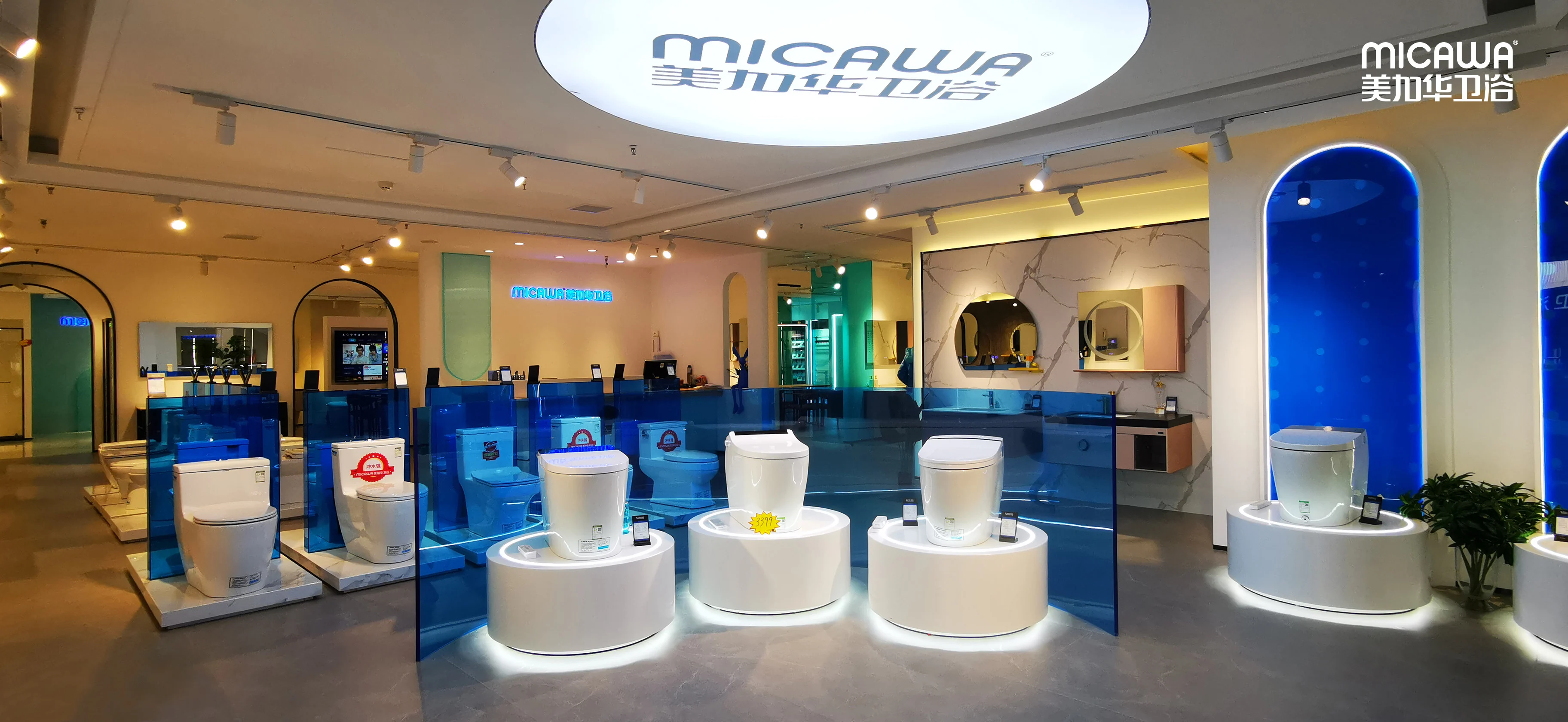 MICAWA dealer showroom with smart toilets and complete bathroom collections