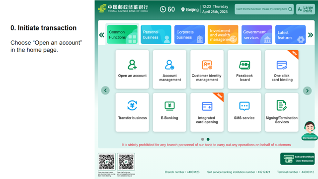 Initiate transaction