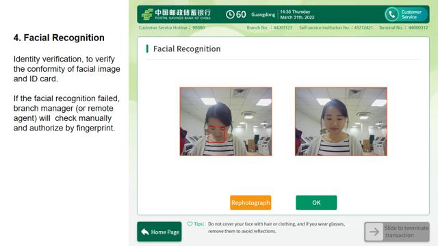Facial Recognition