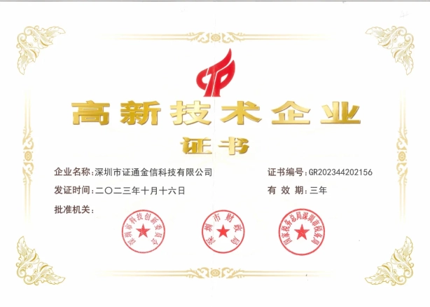 ISO9001:2015 Certified