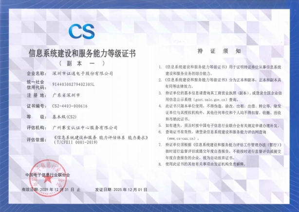 ISO9001:2015 Certified