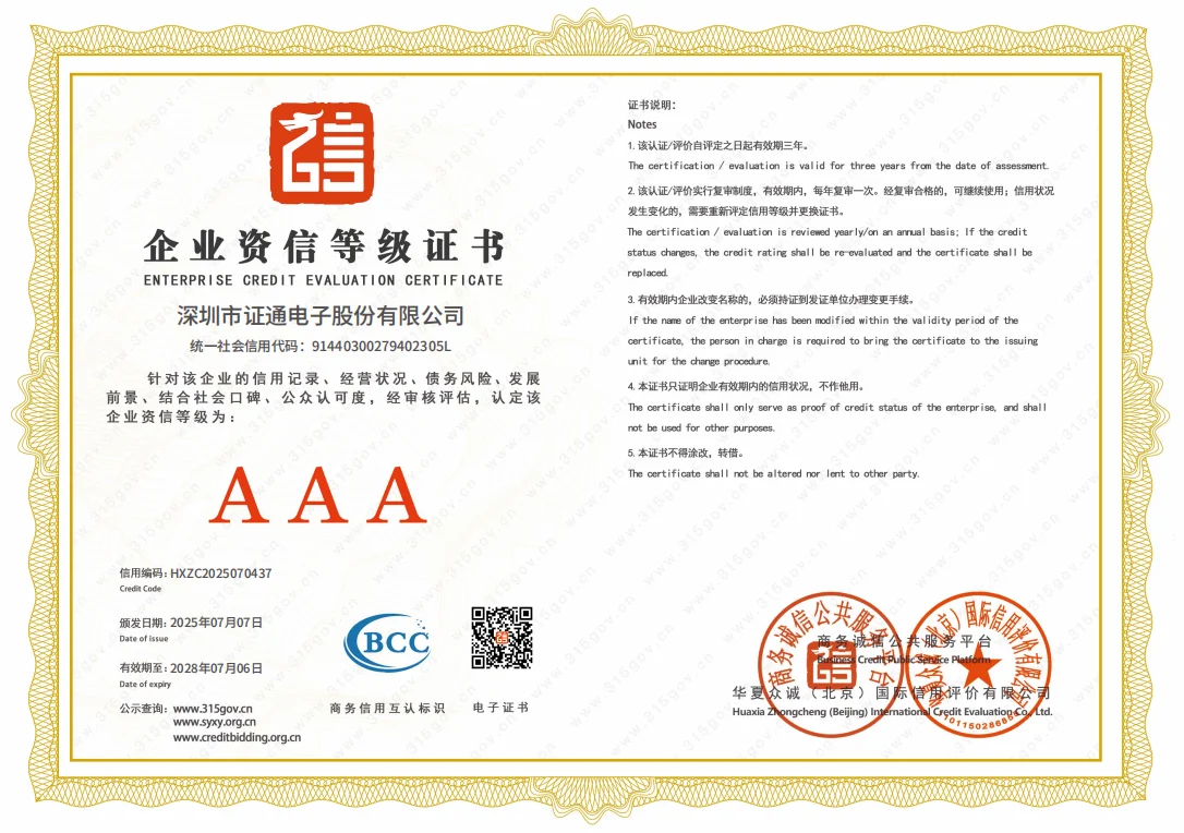 ISO9001:2015 Certified