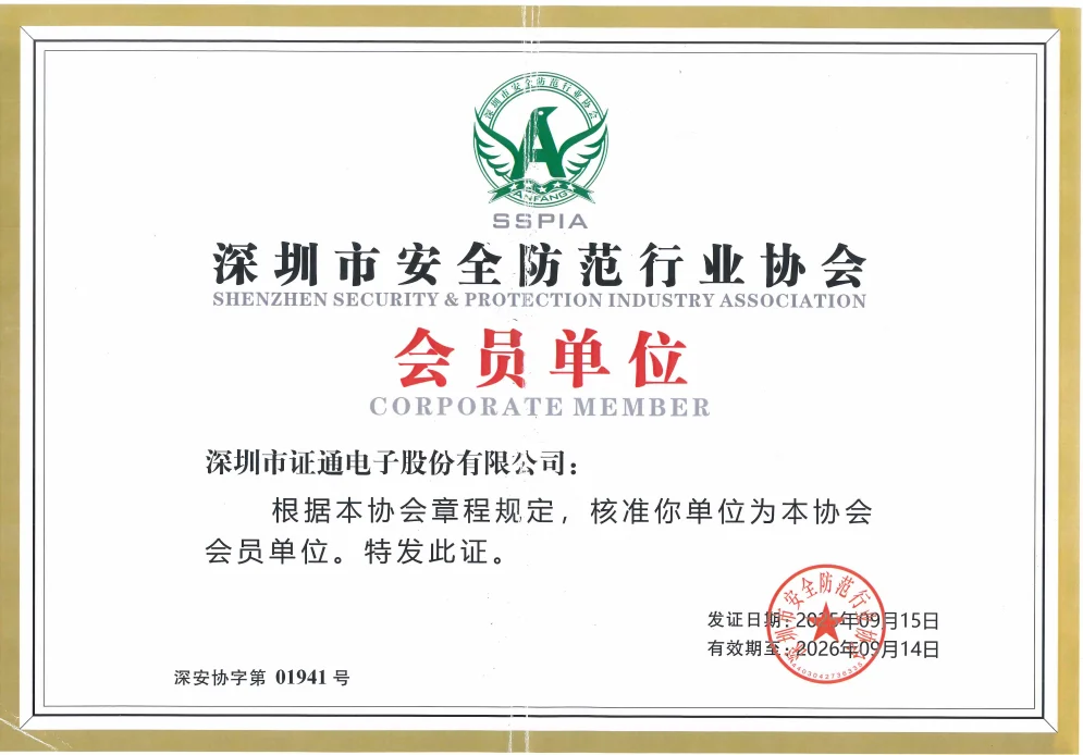ISO9001:2015 Certified