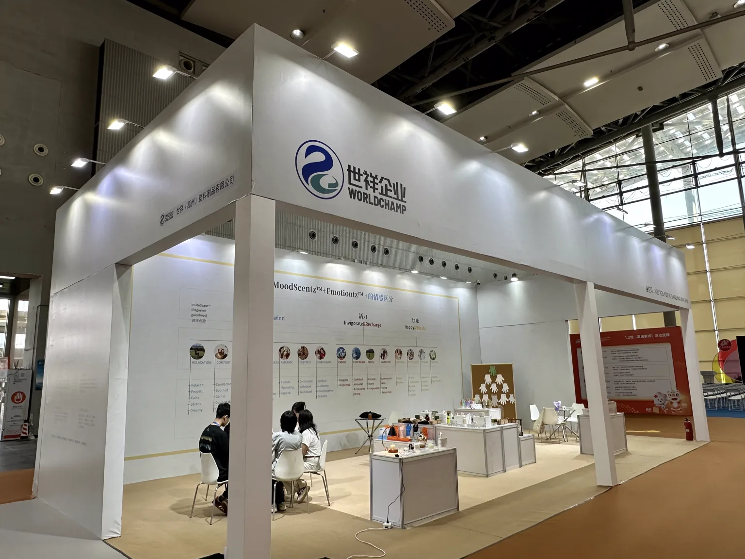 Worldchamp booth at the 2026 Guangdong Premium Products Exhibition, Canton Fair Complex Area A