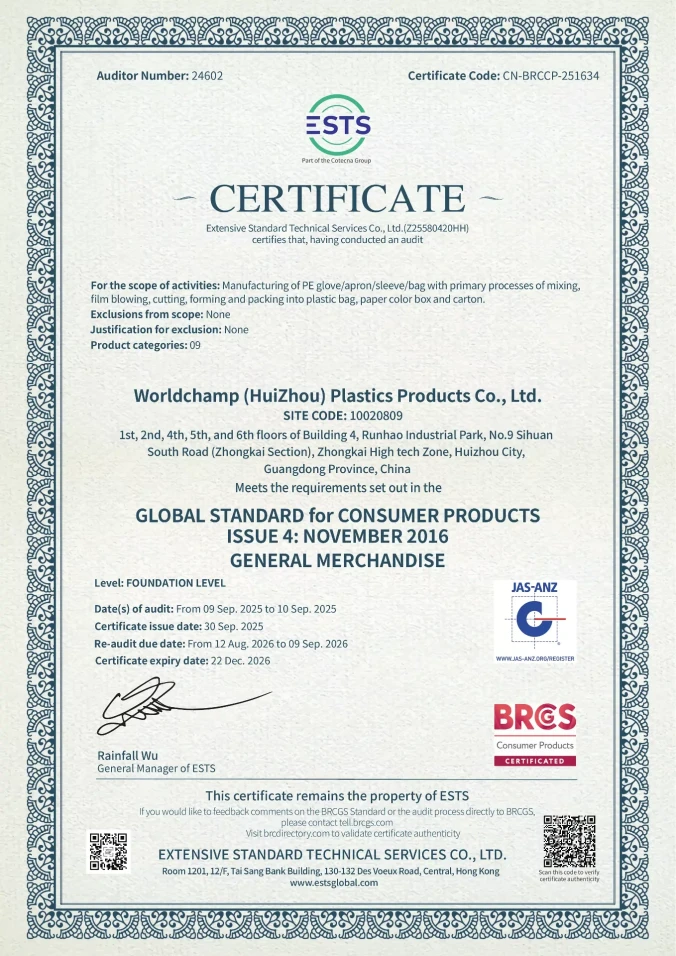 BRCGS Consumer Products Certificate