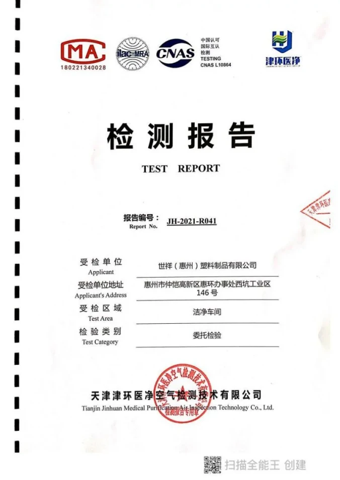 Class 100,000 Clean Workshop Test Report