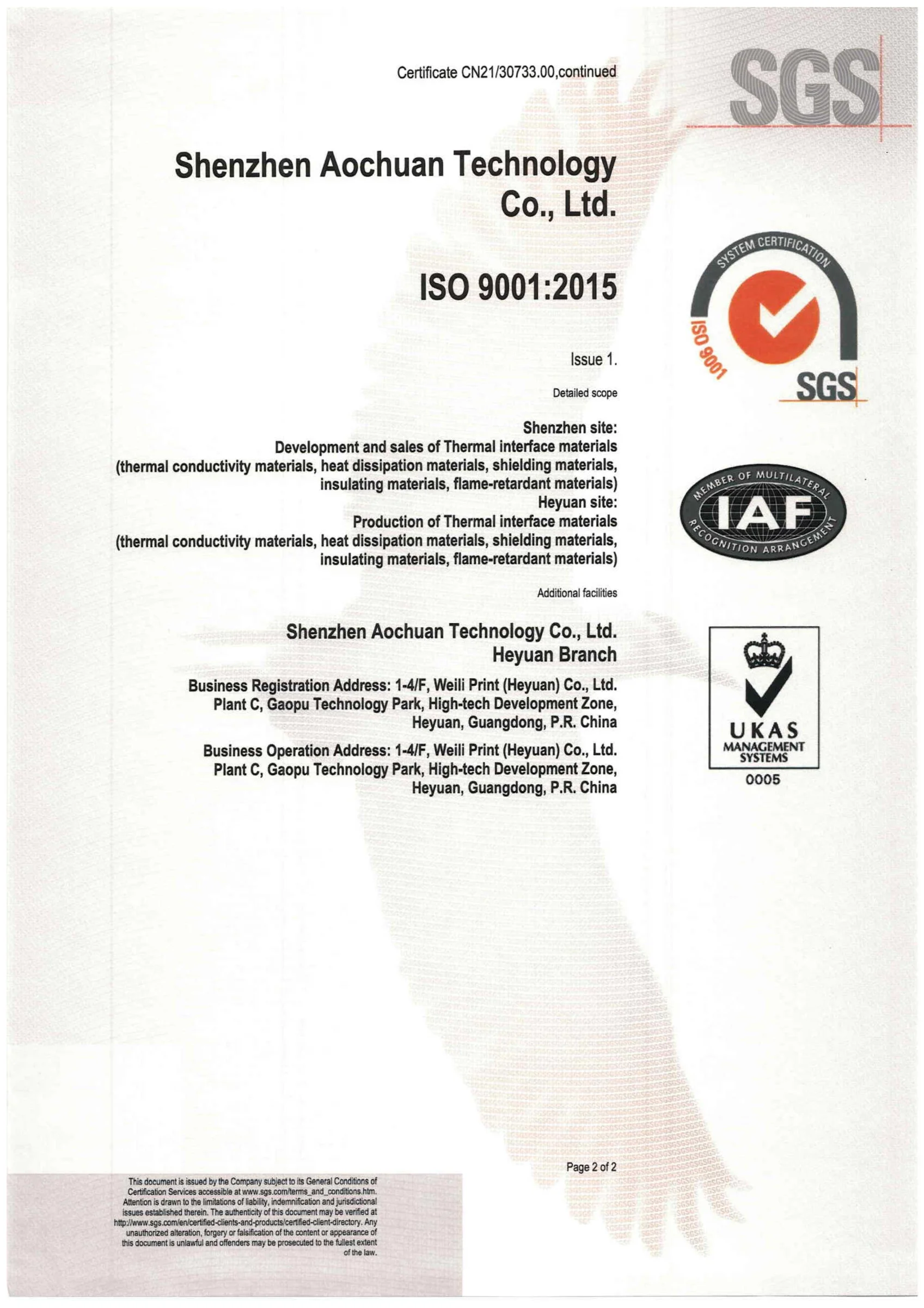 ISO9001