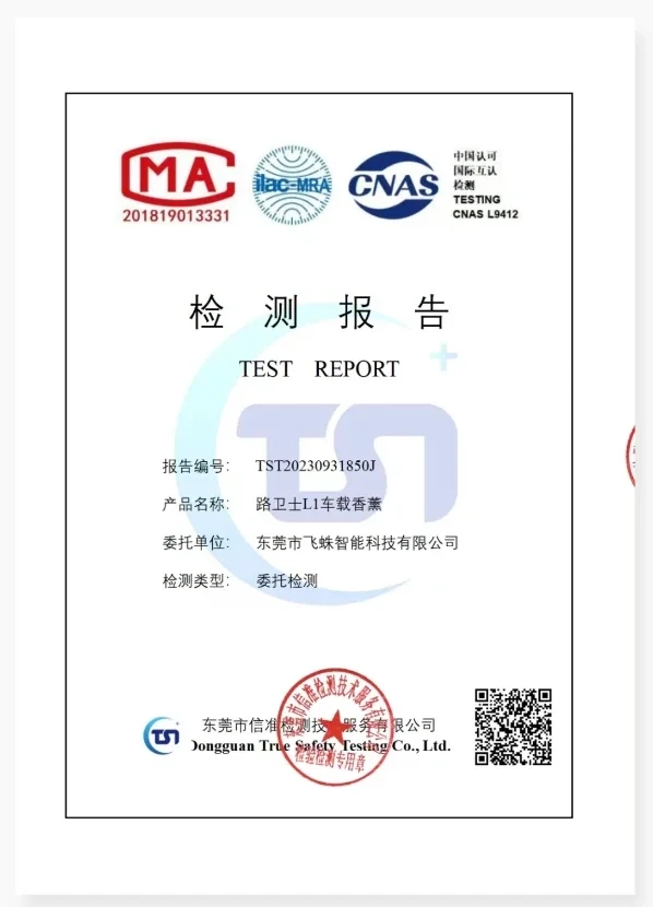 NANYO SUPPLY CHAIN