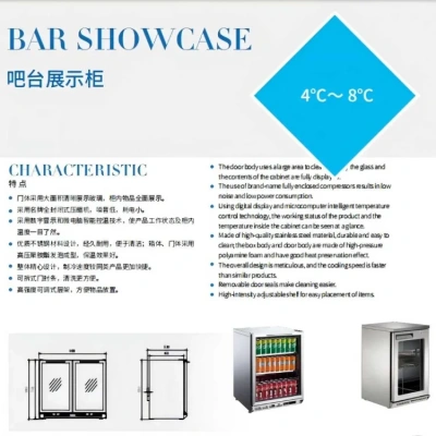 Commercial Refrigeration Equipment